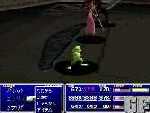 Fear Me! I'm GREEN!